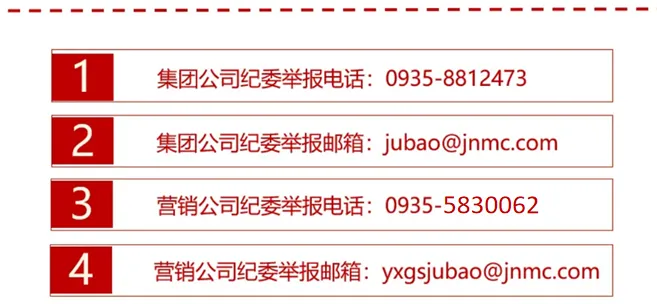 关爱职工 守护健康丨金川营销举办职工健康知识讲座