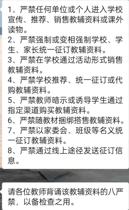 未来的教辅市场,IP带货,是个好路子~