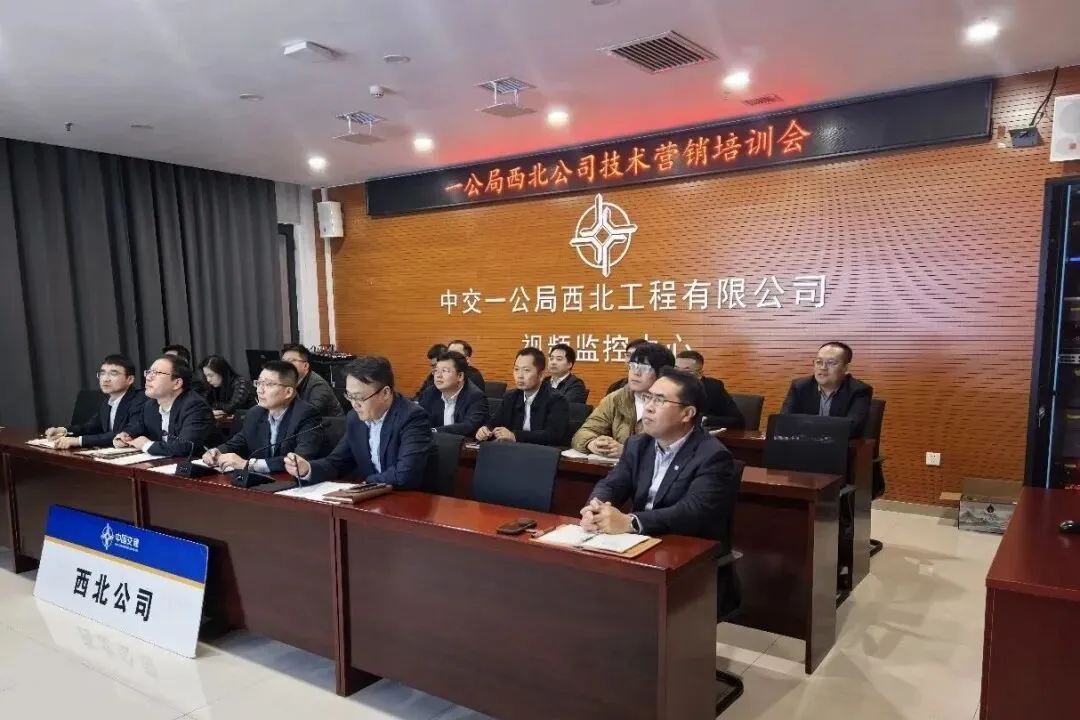 公司开展第二期市场营销人员技术专项培训