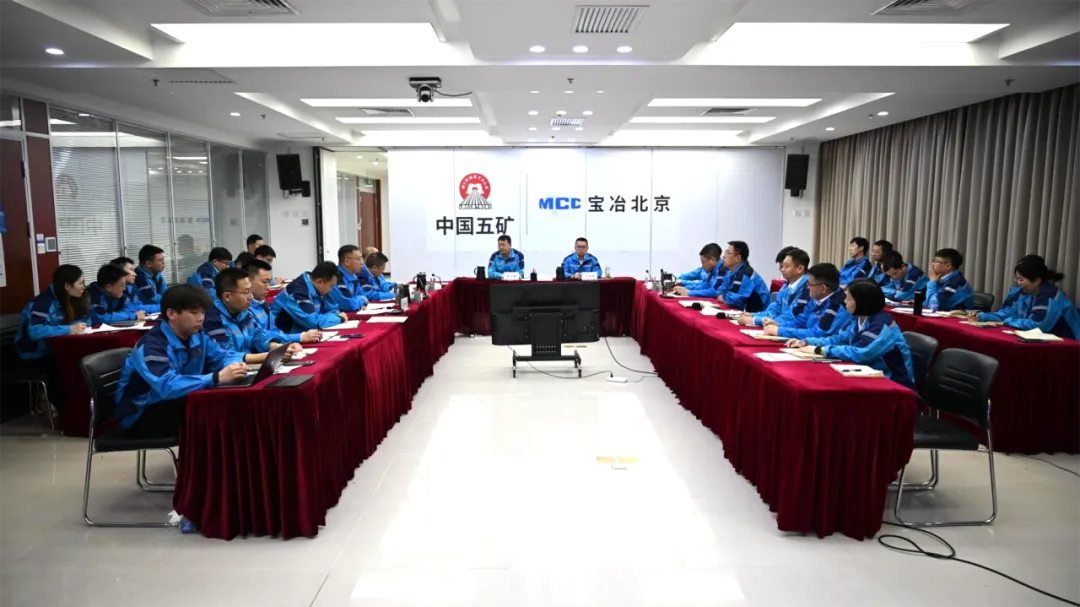 北京分公司召开一季度市场营销系统例会暨2026年营销责任书签订会