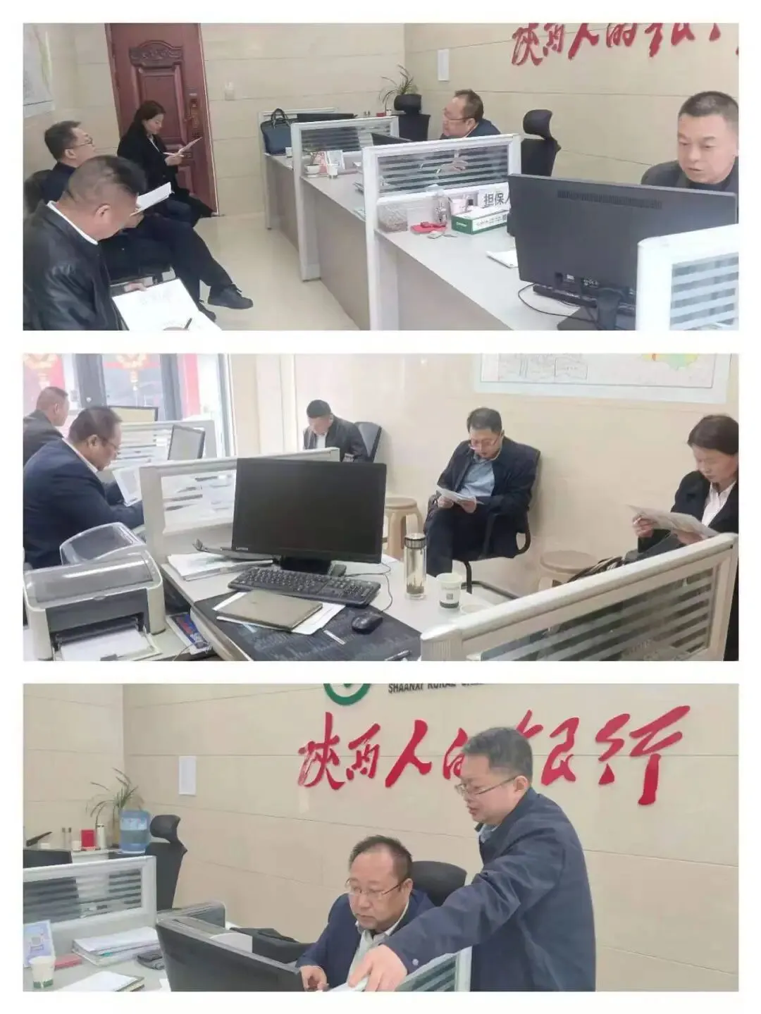 陈仓联社“新禾行动”旺季营销工作纪实(第二十七期)