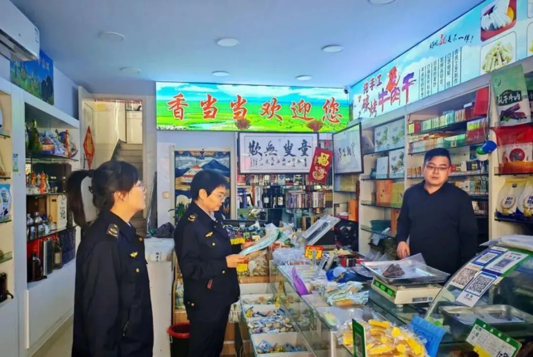 3.16-3.20丨市场监管一周工作动态