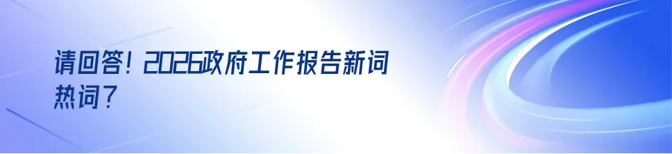 中电金信喜获“中国电子2026年市场营销演讲比赛”多项荣誉