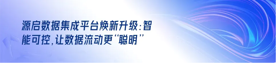 中电金信喜获“中国电子2026年市场营销演讲比赛”多项荣誉
