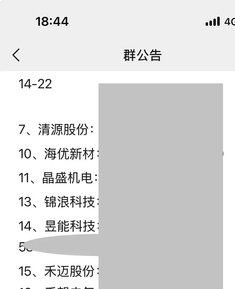 市场反弹一触即发