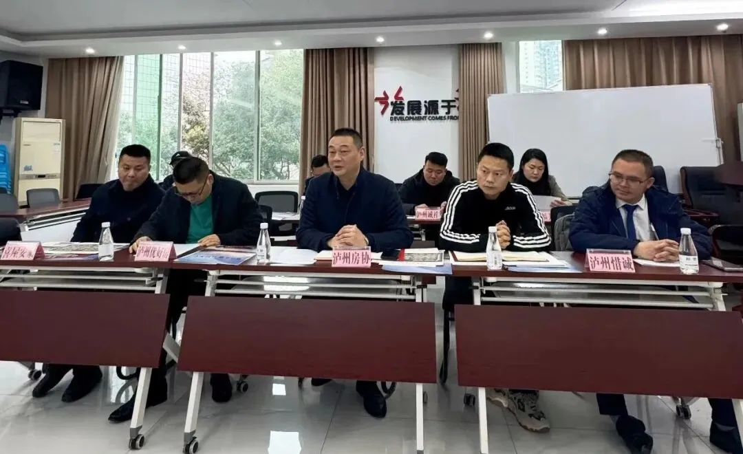 眉山城市营销团队赴泸州开展学习交流与城市营销活动