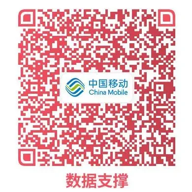 中国移动在线营销服务中心广东 (东莞) 分中心2026届春季校园招聘