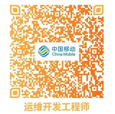 中国移动在线营销服务中心广东 (东莞) 分中心2026届春季校园招聘