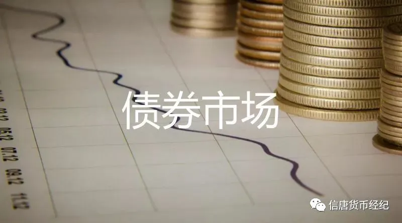 债券市场