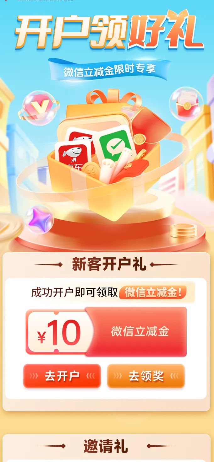 绩牛AI Agent如何提升银行零售营销?从“获客激活、资产提升、理财转化、忠诚维系”讲起!