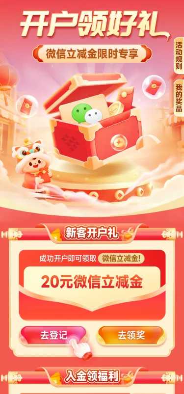 绩牛AI Agent如何提升银行零售营销?从“获客激活、资产提升、理财转化、忠诚维系”讲起!