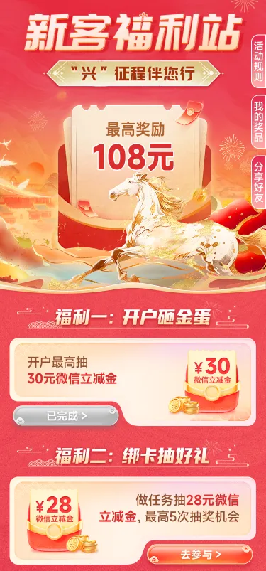 绩牛AI Agent如何提升银行零售营销?从“获客激活、资产提升、理财转化、忠诚维系”讲起!