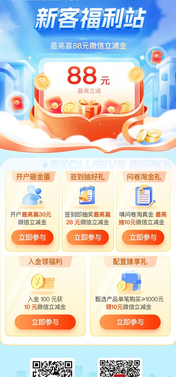 绩牛AI Agent如何提升银行零售营销?从“获客激活、资产提升、理财转化、忠诚维系”讲起!