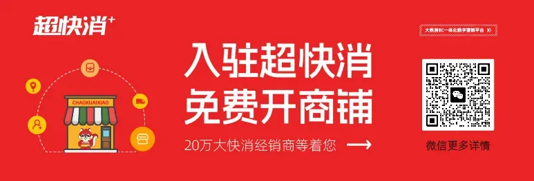 一物一码营销策略:利用个性化编码促进销售和品牌推广