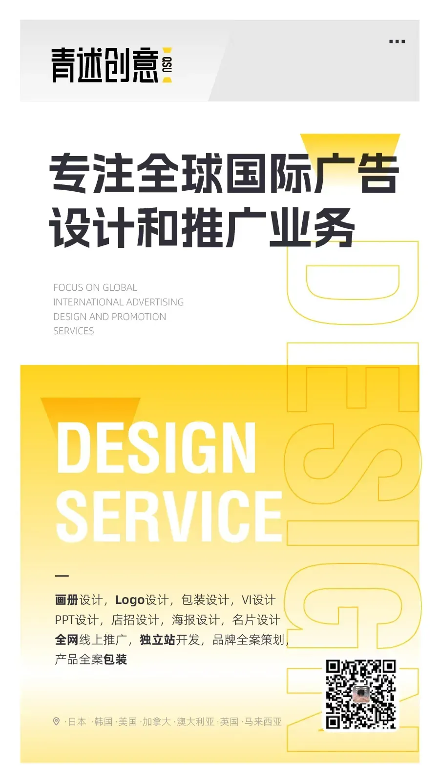 一物一码营销策略:利用个性化编码促进销售和品牌推广