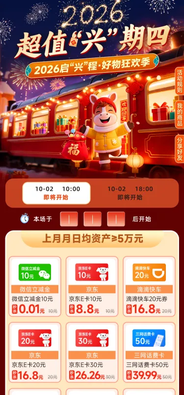 绩牛AI Agent如何提升银行零售营销?从“获客激活、资产提升、理财转化、忠诚维系”讲起!