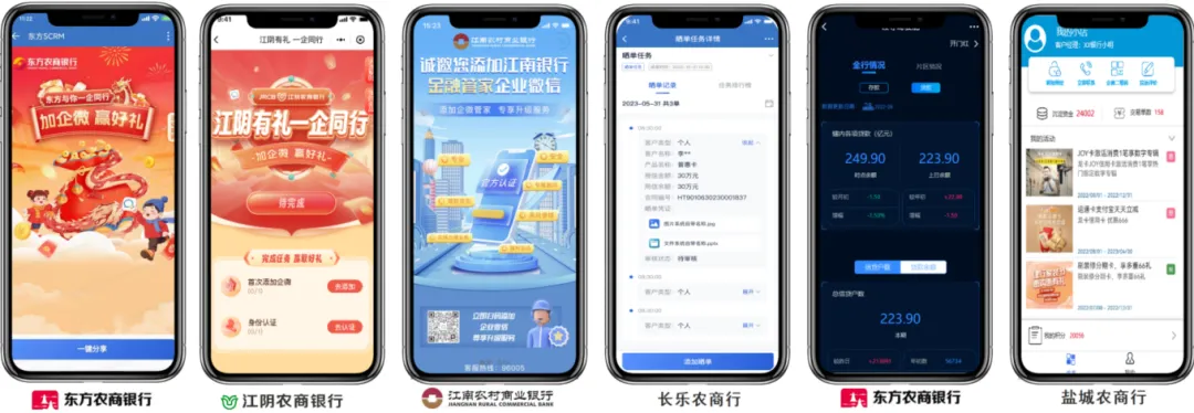 绩牛AI Agent如何提升银行零售营销?从“获客激活、资产提升、理财转化、忠诚维系”讲起!