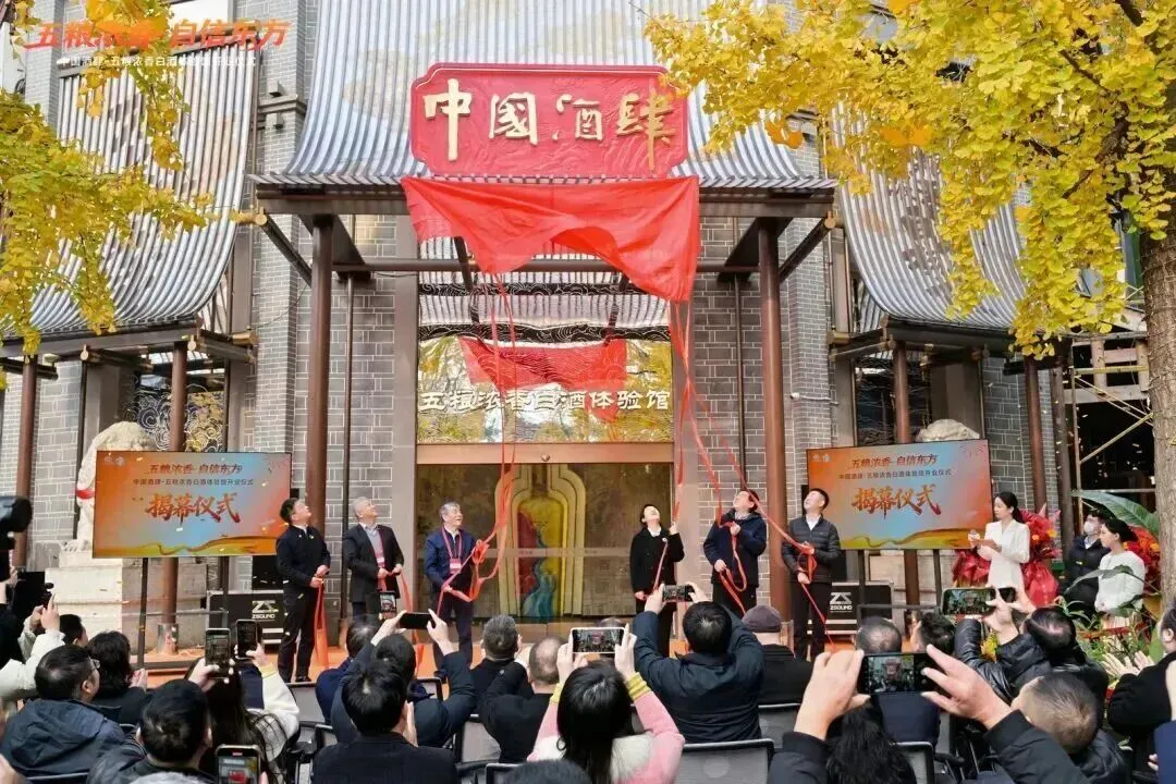 营销漫谈 | 两会定调,白酒营销如何落地?四大方向深度解析