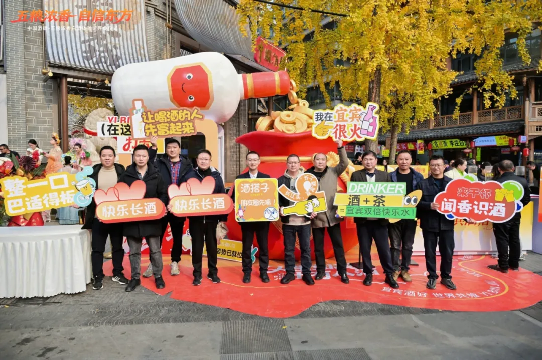 营销漫谈 | 两会定调,白酒营销如何落地?四大方向深度解析