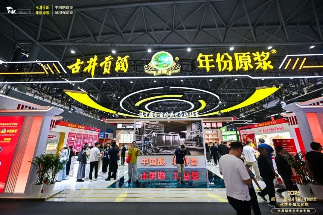 营销漫谈 | 两会定调,白酒营销如何落地?四大方向深度解析