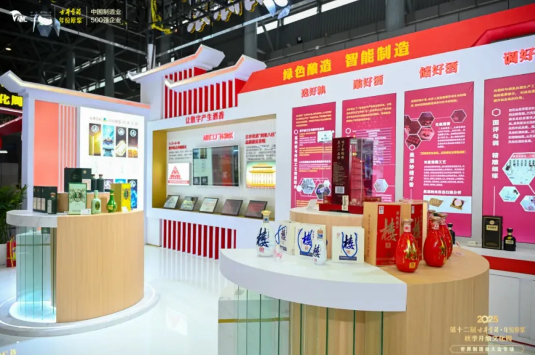 营销漫谈 | 两会定调,白酒营销如何落地?四大方向深度解析