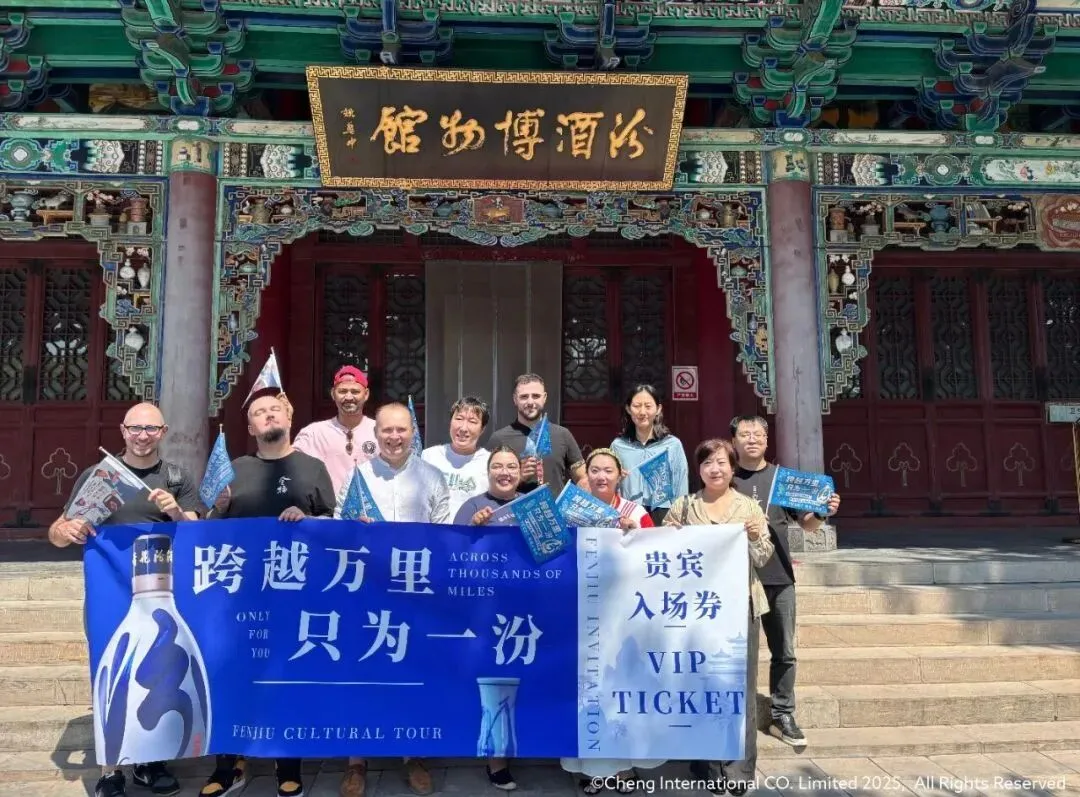 营销漫谈 | 两会定调,白酒营销如何落地?四大方向深度解析