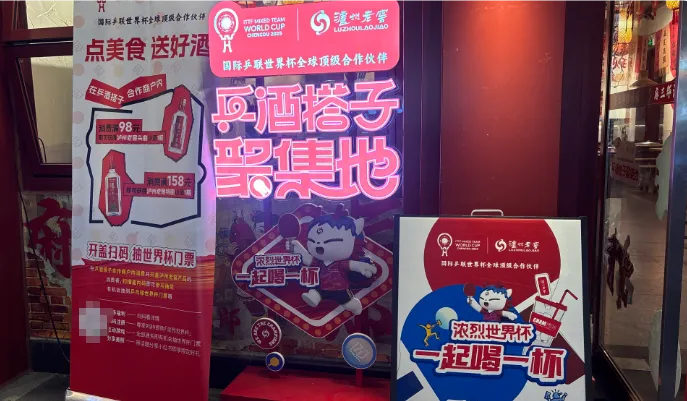 营销漫谈 | 两会定调,白酒营销如何落地?四大方向深度解析