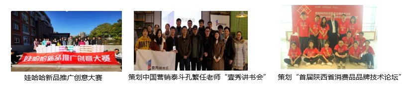 市场营销|成为企业目标创造的先锋弄潮儿