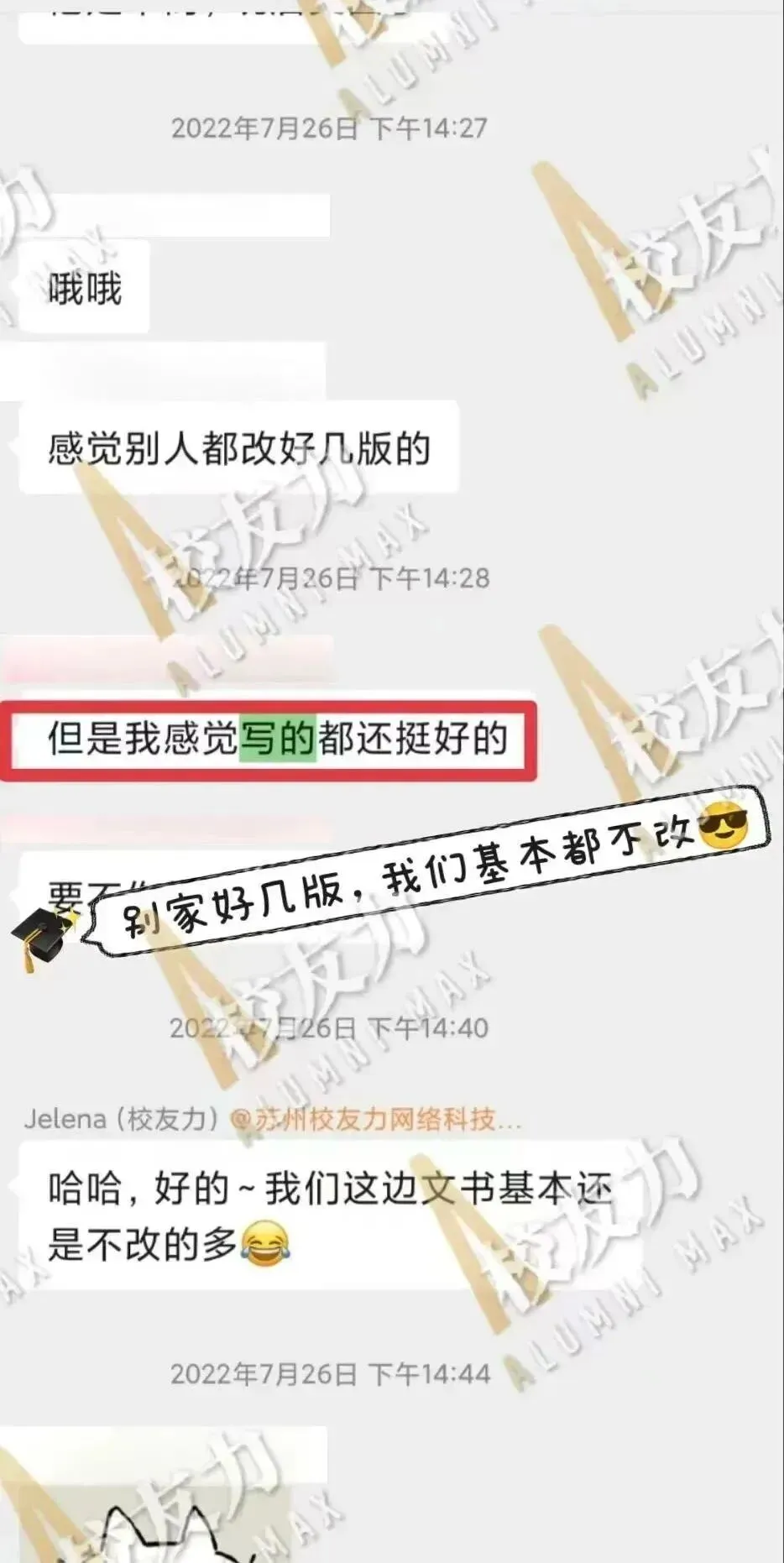 市场营销|60+,香港科技大学 MPP重磅录取!