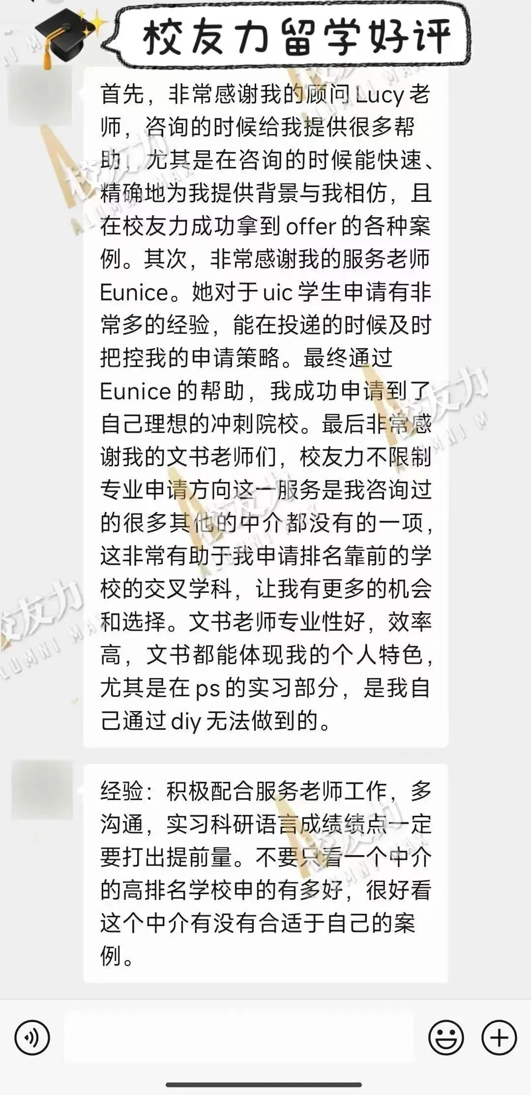 市场营销|60+,香港科技大学 MPP重磅录取!