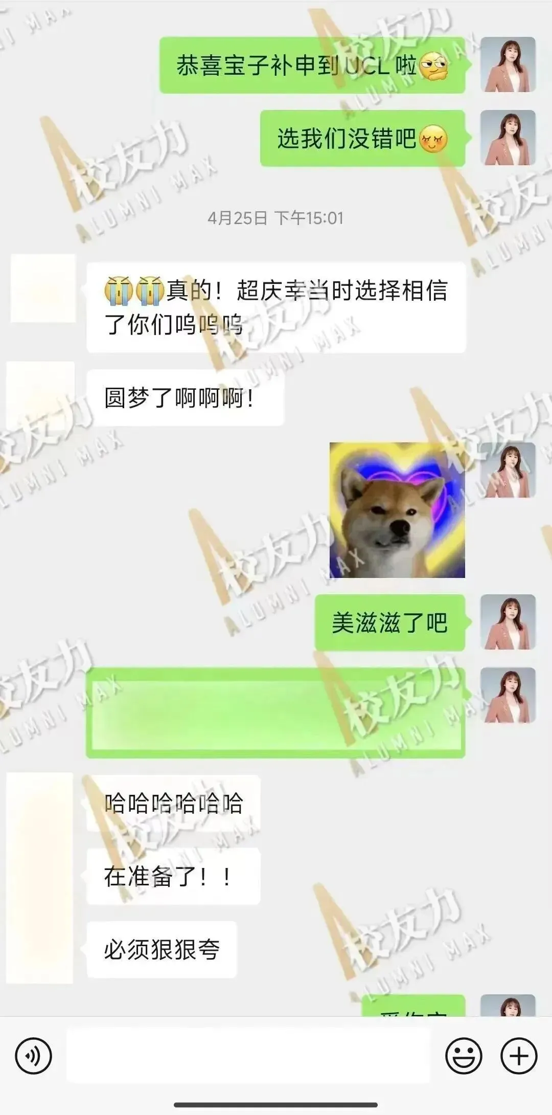 市场营销|60+,香港科技大学 MPP重磅录取!