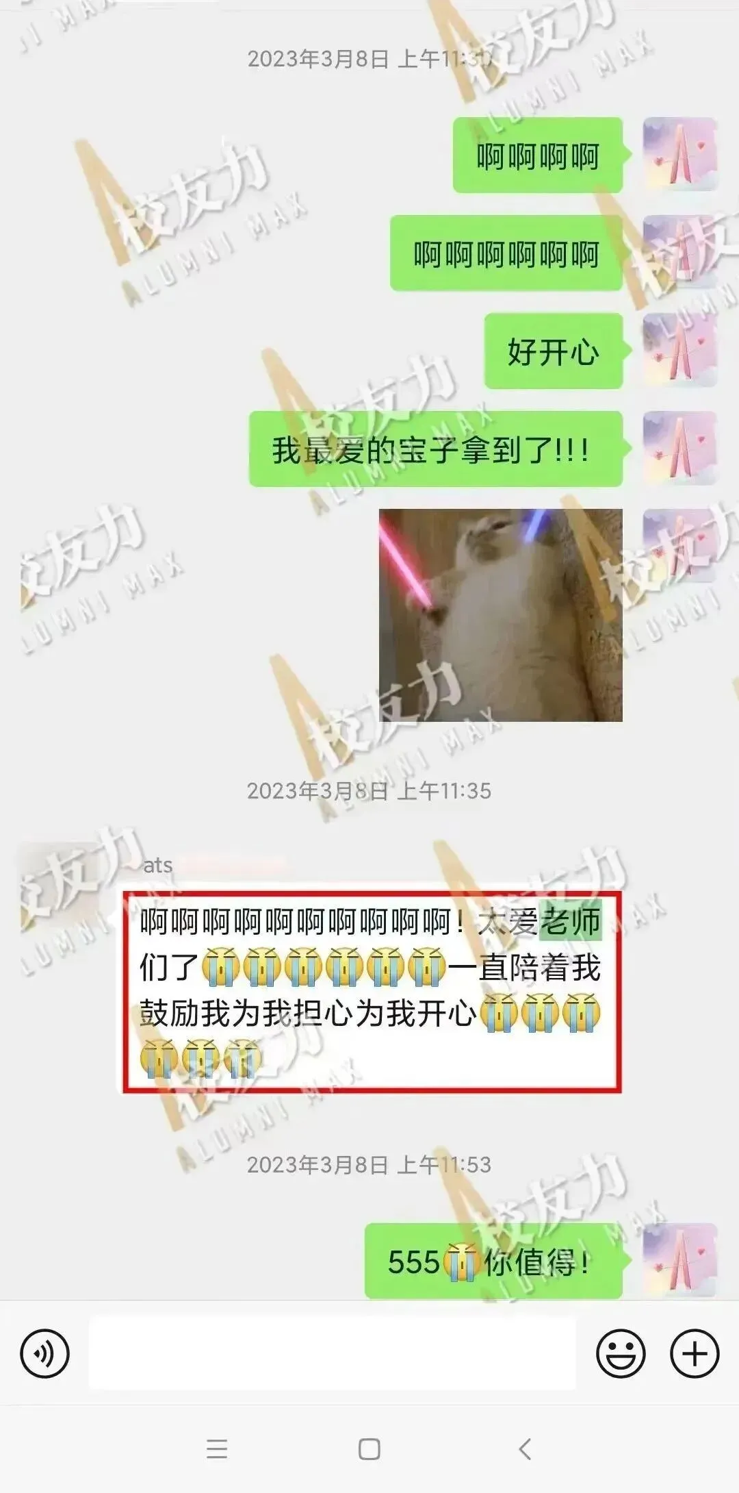 市场营销|60+,香港科技大学 MPP重磅录取!