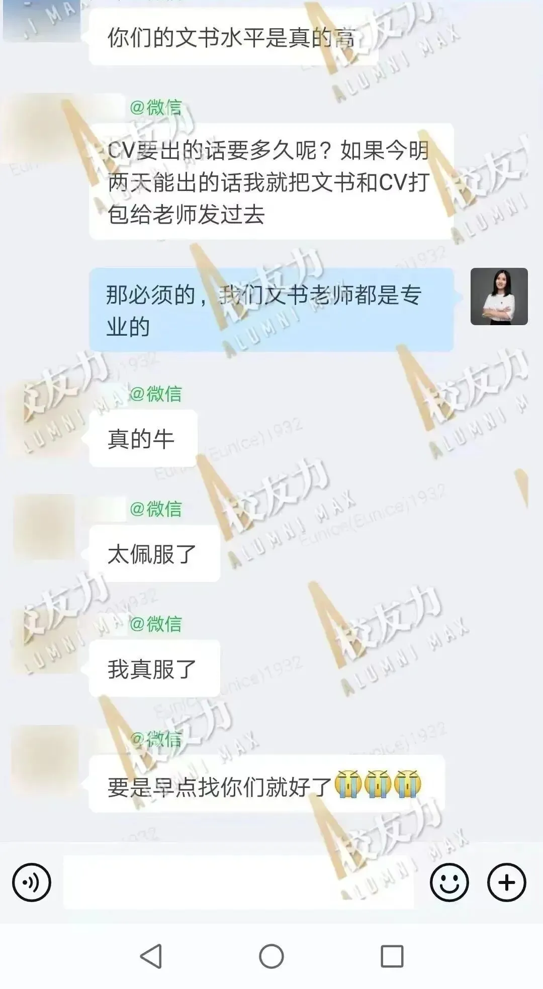 市场营销|60+,香港科技大学 MPP重磅录取!