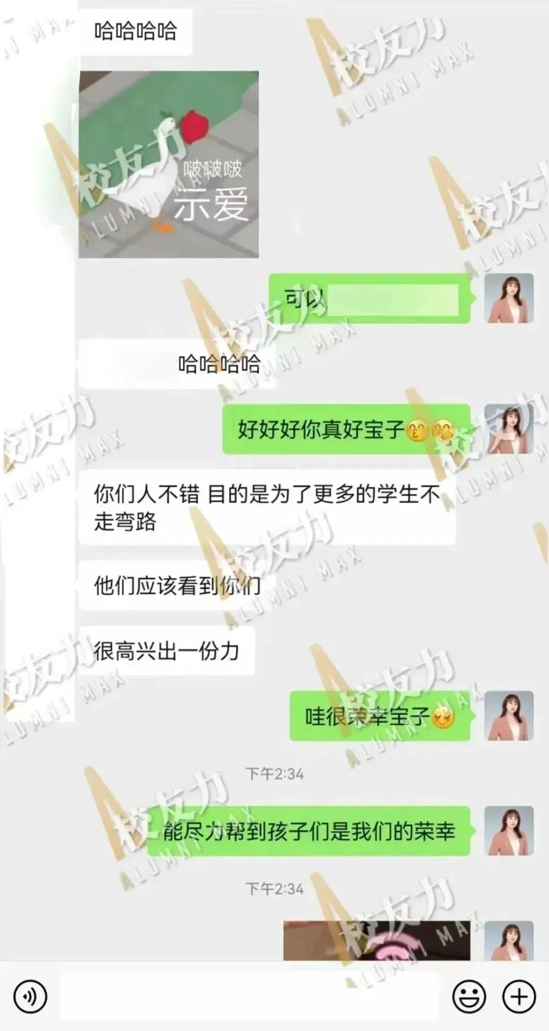 市场营销|60+,香港科技大学 MPP重磅录取!