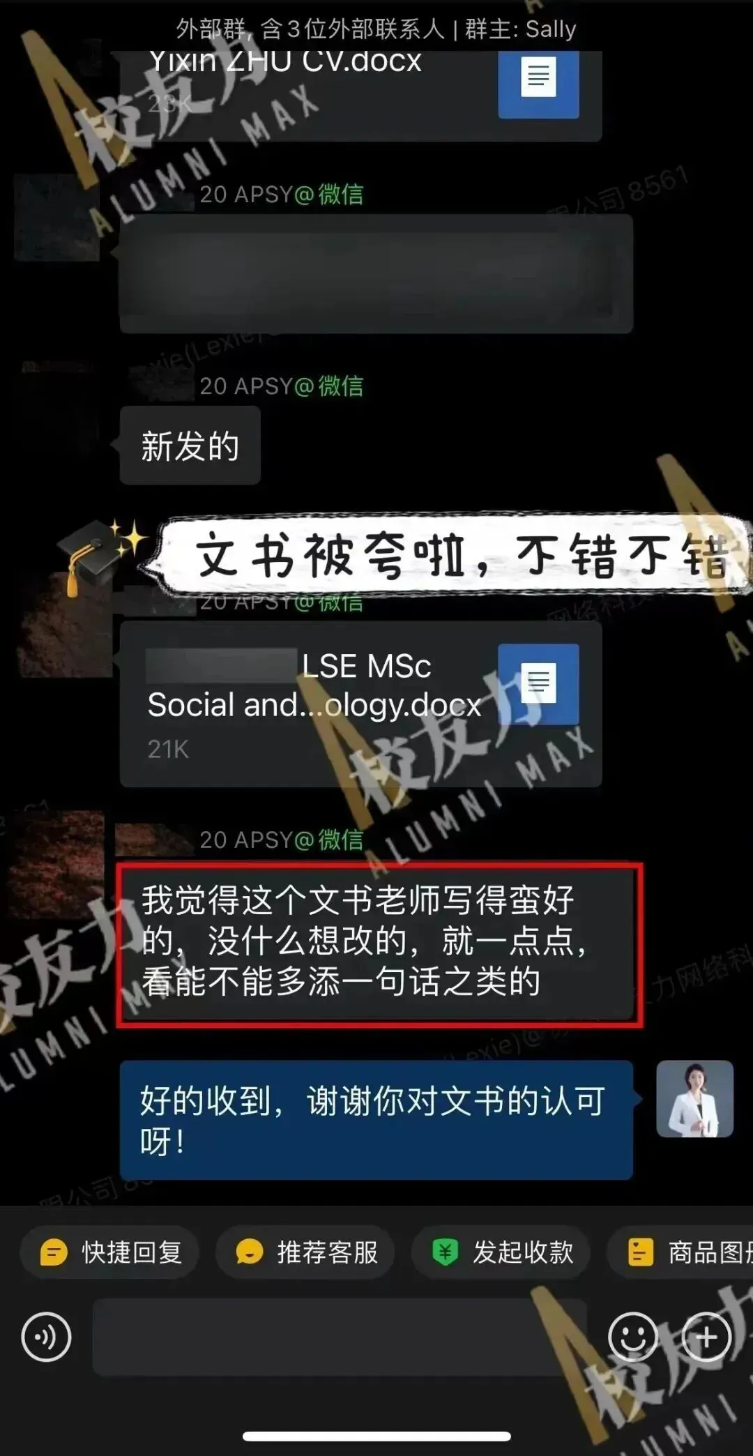 市场营销|60+,香港科技大学 MPP重磅录取!