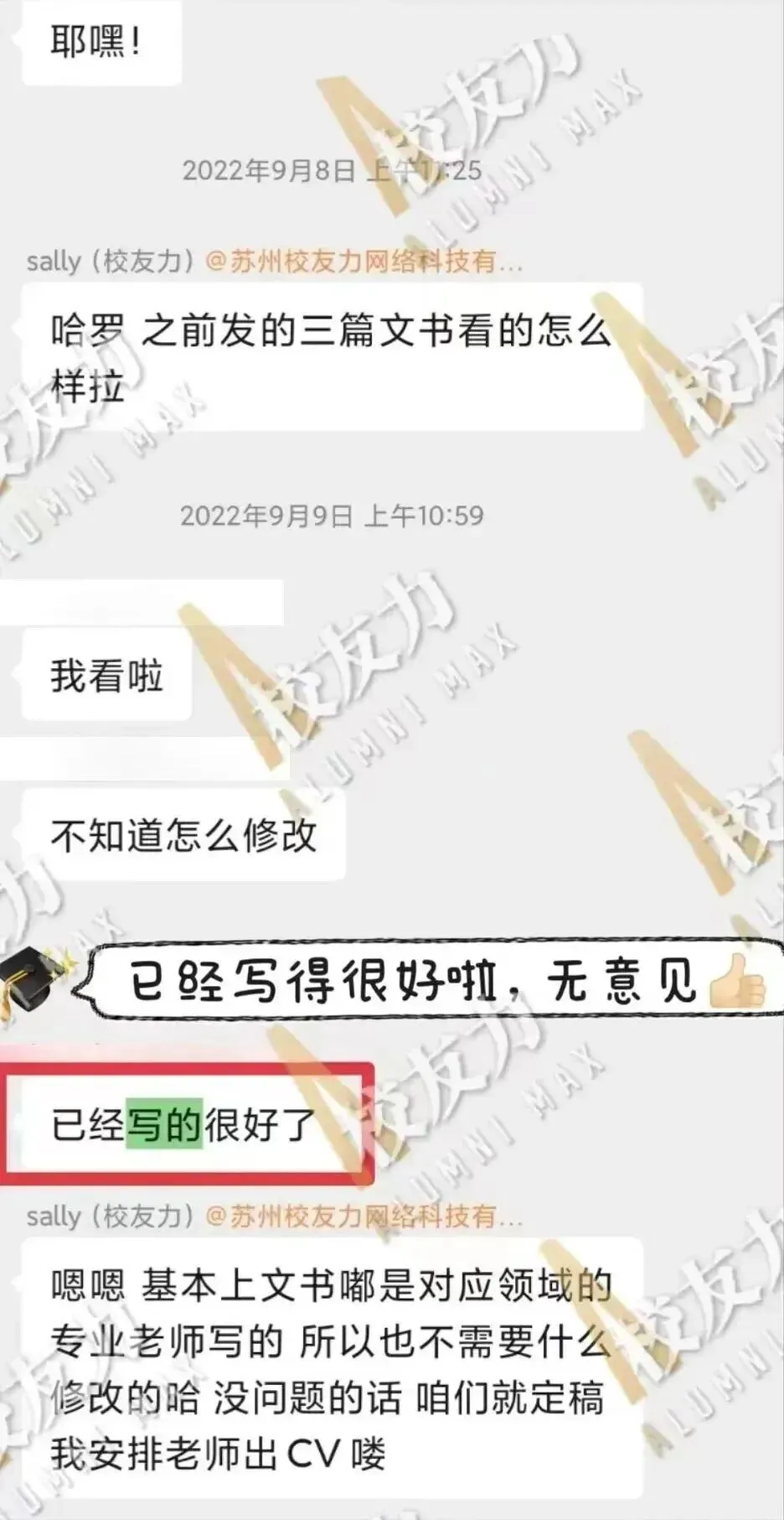 市场营销|60+,香港科技大学 MPP重磅录取!