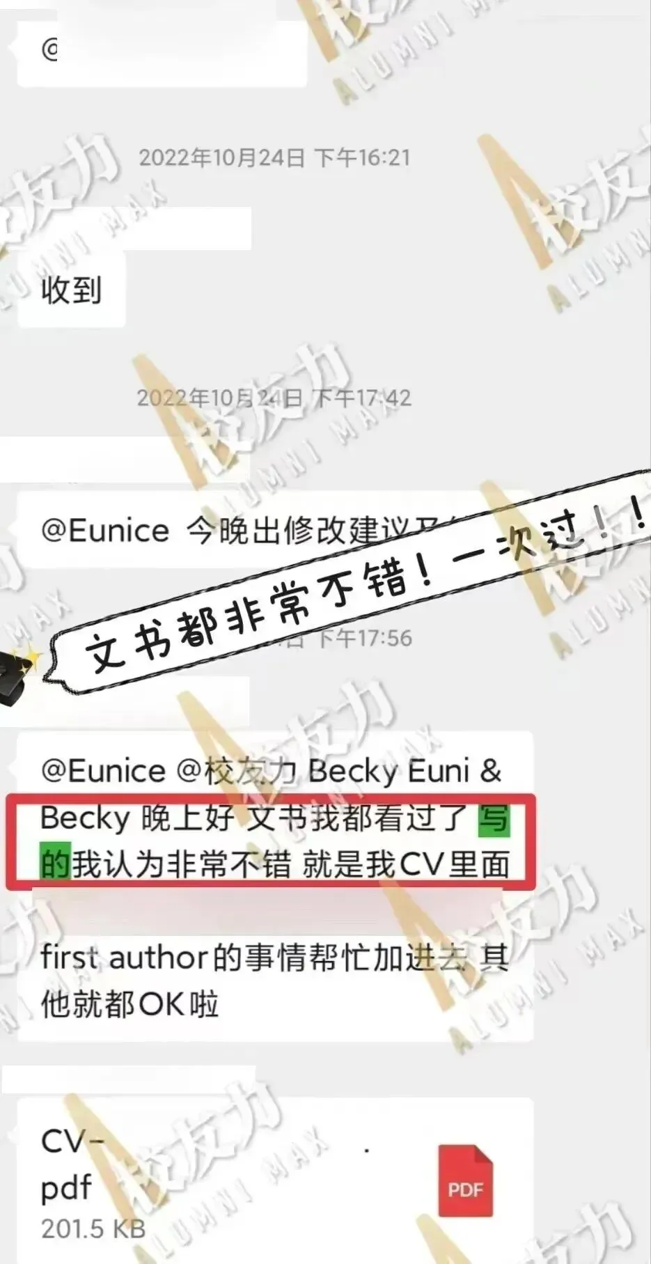 市场营销|60+,香港科技大学 MPP重磅录取!