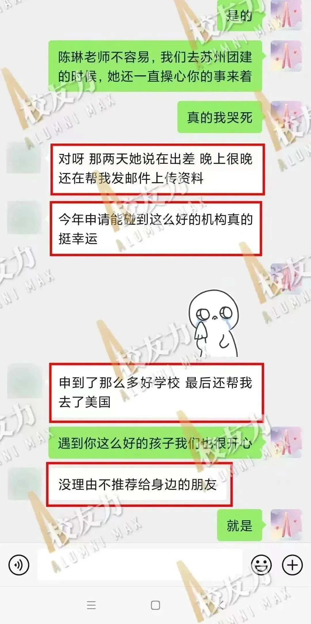 市场营销|60+,香港科技大学 MPP重磅录取!