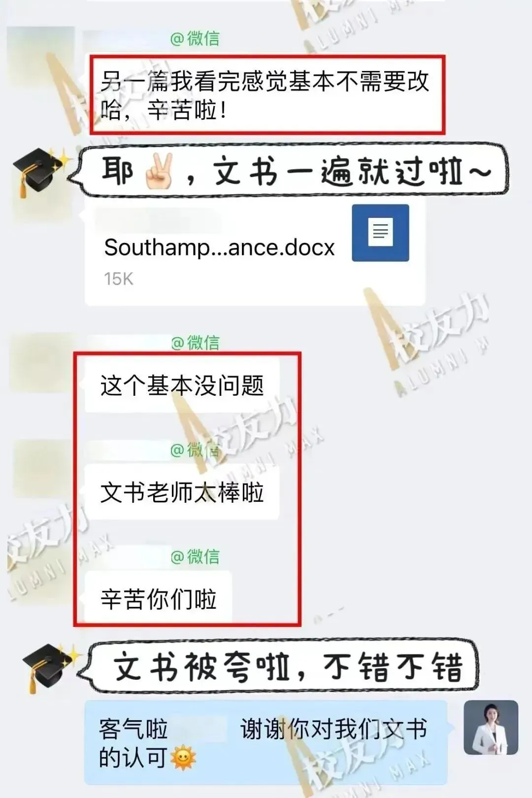 市场营销|60+,香港科技大学 MPP重磅录取!