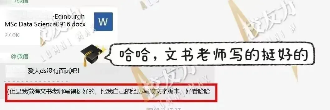 市场营销|60+,香港科技大学 MPP重磅录取!