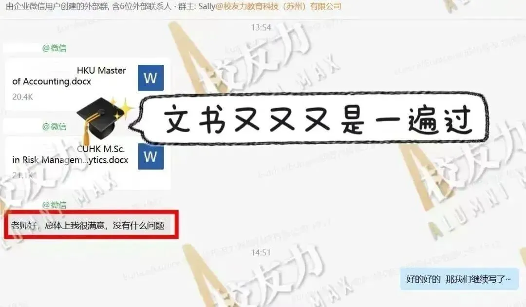 市场营销|60+,香港科技大学 MPP重磅录取!