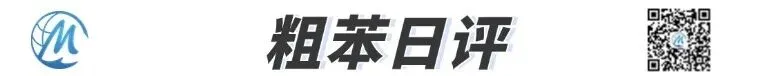 【化盟观点】3月20日粗苯日评:市场补涨运行,下游承压接货