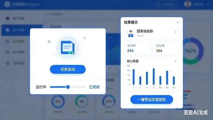 我用龙虾写了一个公域渠道自动化获客的Skill