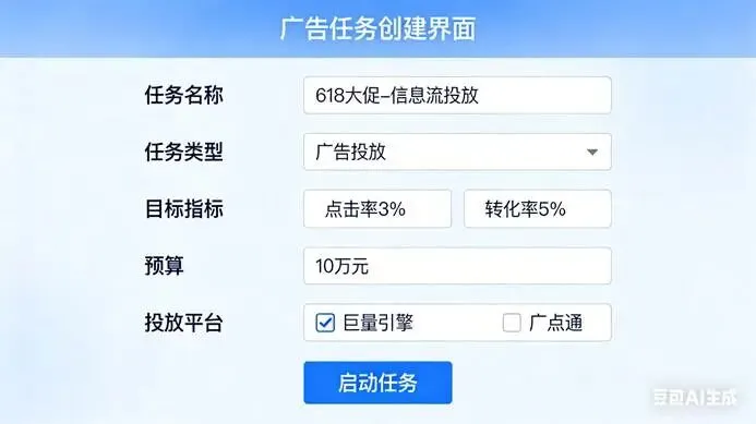 我用龙虾写了一个公域渠道自动化获客的Skill