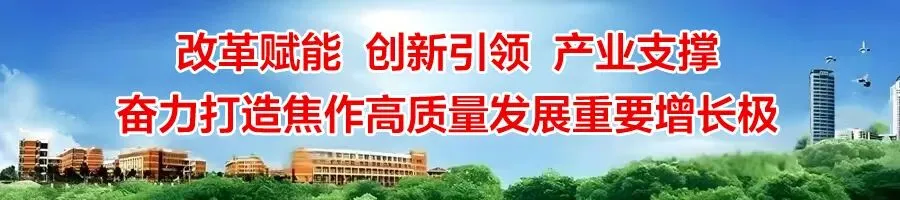 拥抱大市场,服务大循环!高新区“四个加力”扩需求推增长