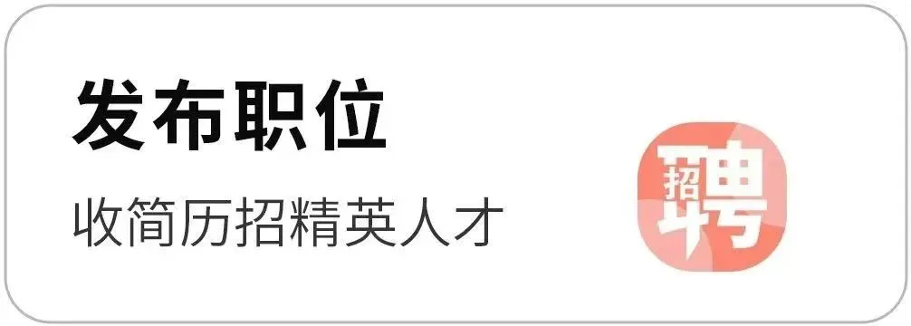 【青州招聘】青州销售招聘信息专场…