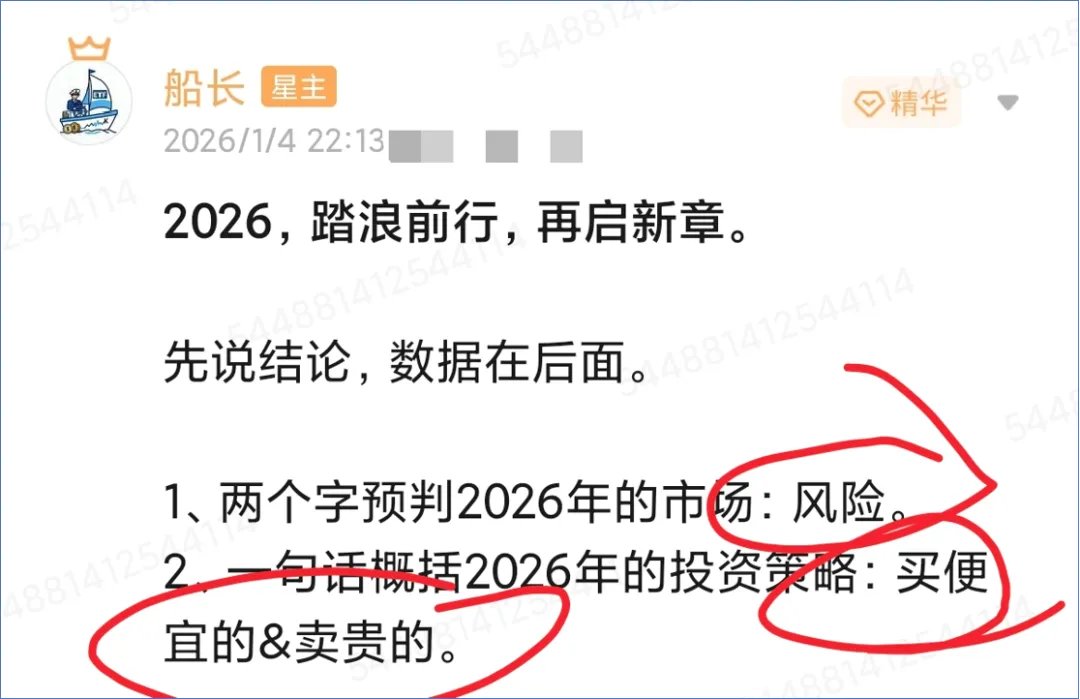 市场暴跌,咋整?