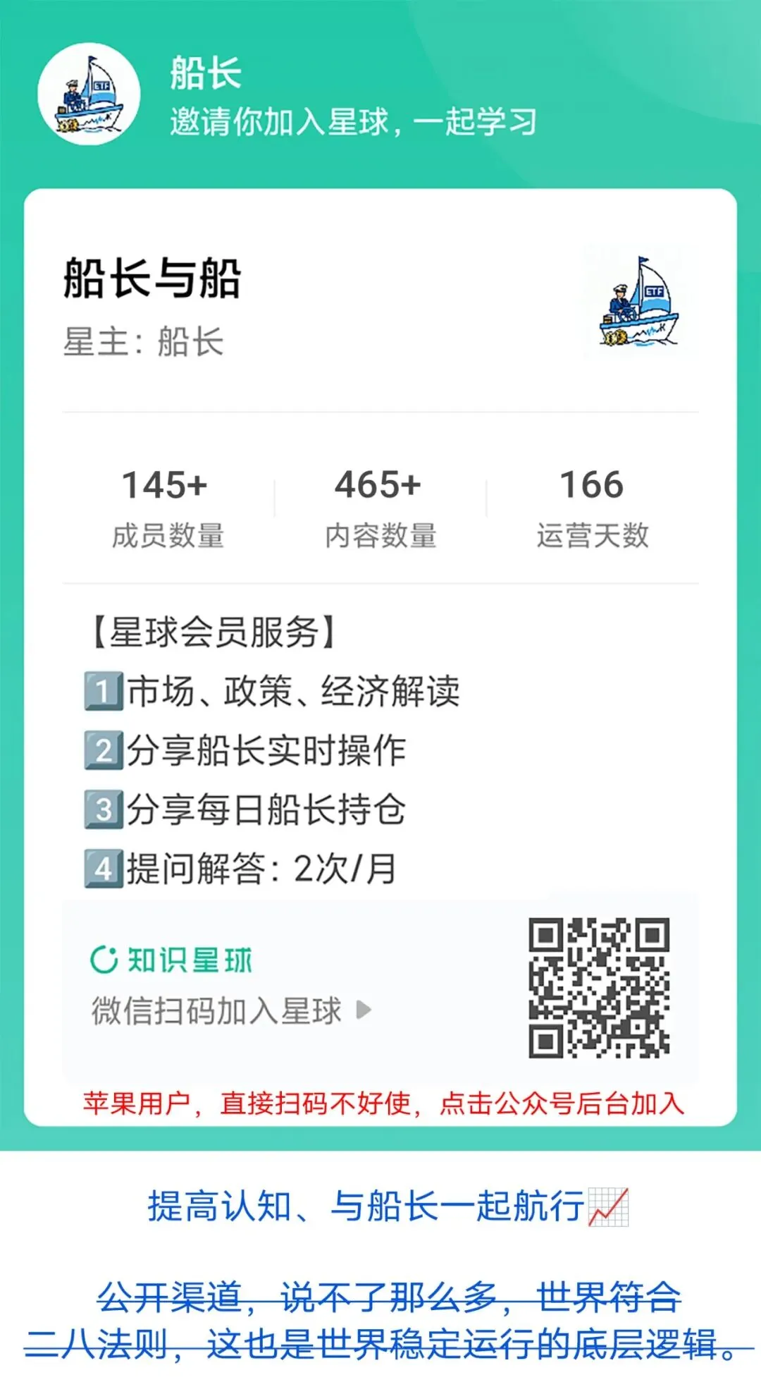 市场暴跌,咋整?