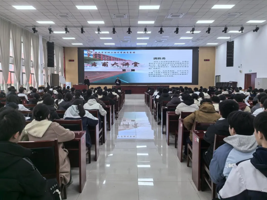 招生快讯 | 计算机科学与技术学院赴重庆开展招生宣讲暨哈军工精神传承活动