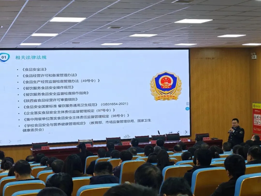 【工作动态】兴平市市场监管局举办2026年春季学期校园食品安全培训